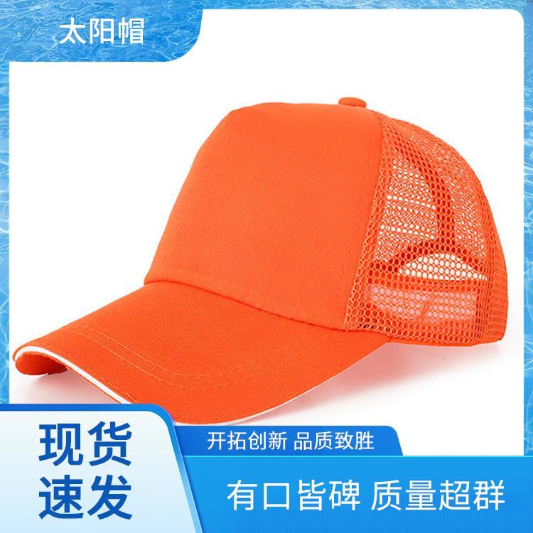 广告帽厂家 刺绣纯棉 棒球帽 来图定制快速出货