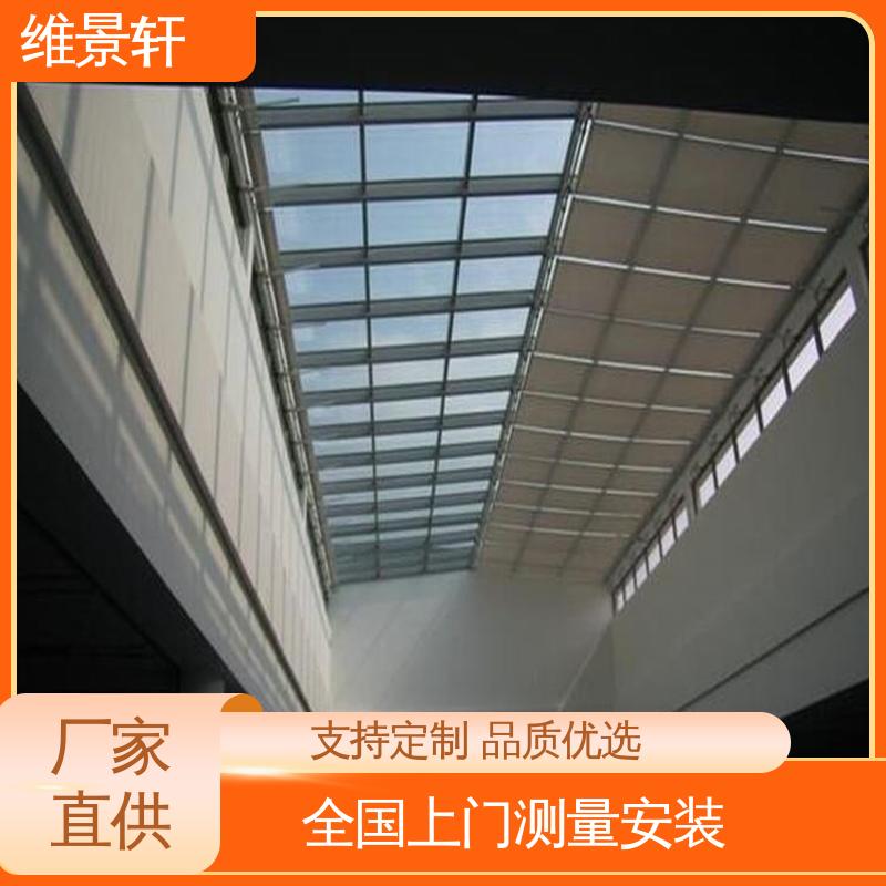 维景轩 弧形阳光房遮阳帘 材质易清洁 测量安装一条龙