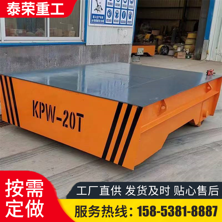 供应电动地平车 液压转向搬运工具电动平车 车间货物运输搬运