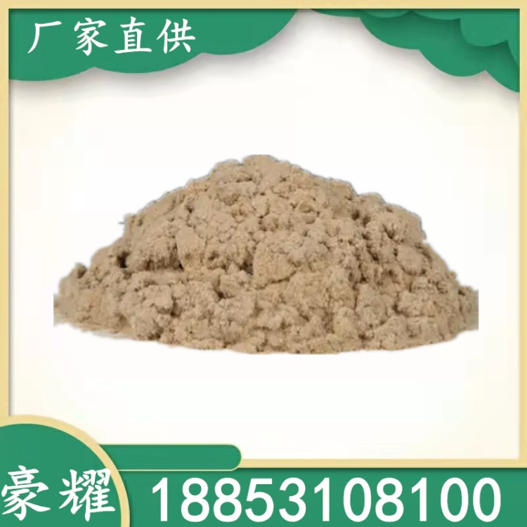 豪耀 木质素纤维 沥青增稠 砂浆胶粉辅料用 25公斤起订