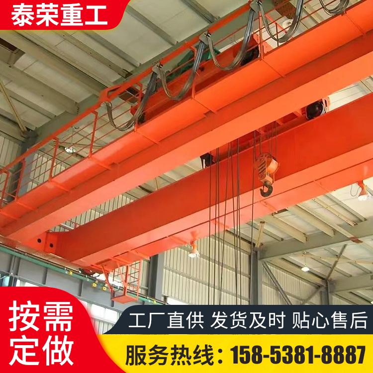 室内双梁桥式起重机 仓库车间行车厂家 QD型双梁行车 源头厂家