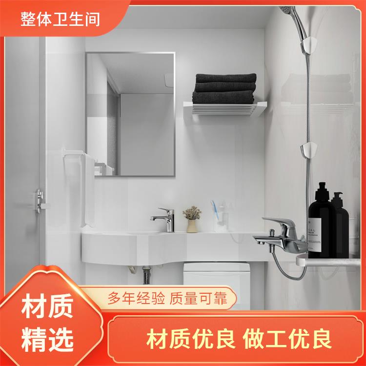 澳普特 月子中心用 农村保温淋浴房 快速安装 多配置可选