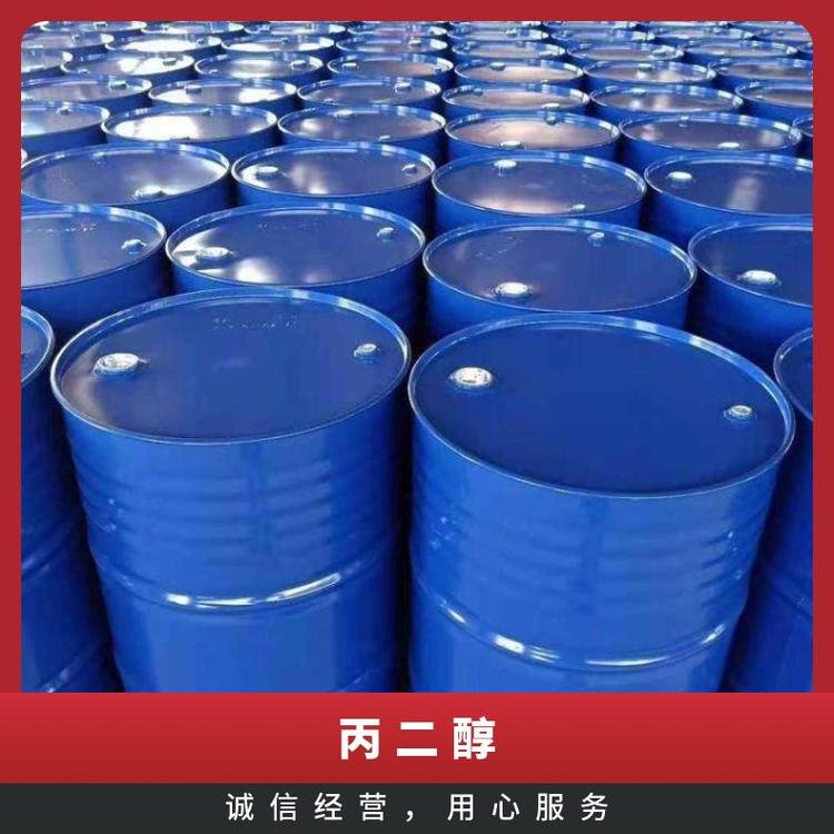奇祥宏业丙二醇医药添加剂 甲基乙二醇hh58294620