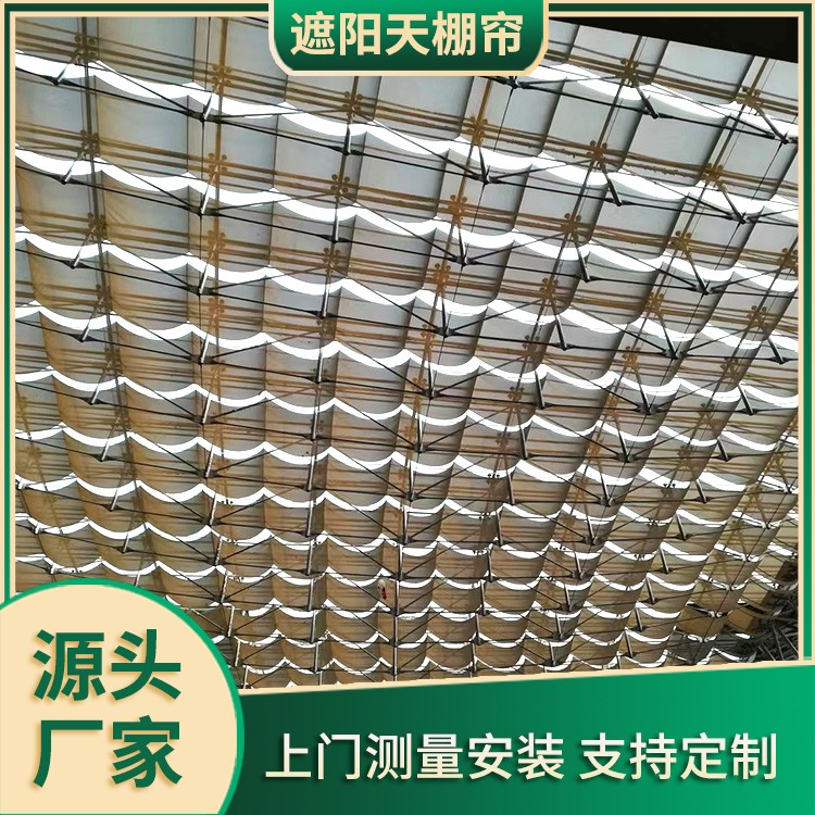 阳光房遮阳隔热顶帘 可上门安装 容易操作 规格齐全