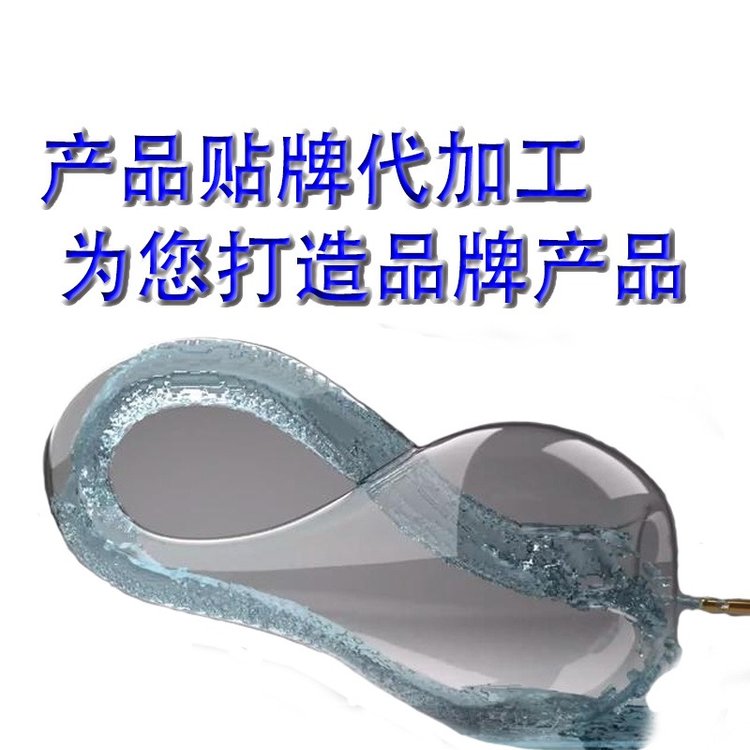 延时喷剂原液原料代加工厂家 湿巾贴牌代工 延时剂代工厂