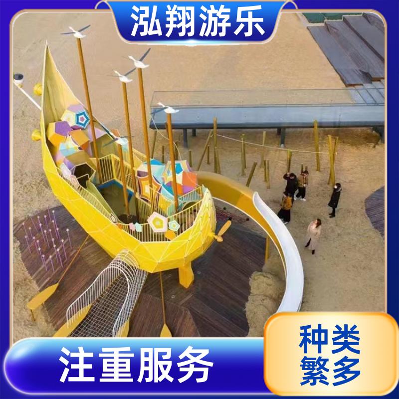 泓翔游乐 大型户外非标组合滑梯 景区拓展训练游乐设备 支持定制