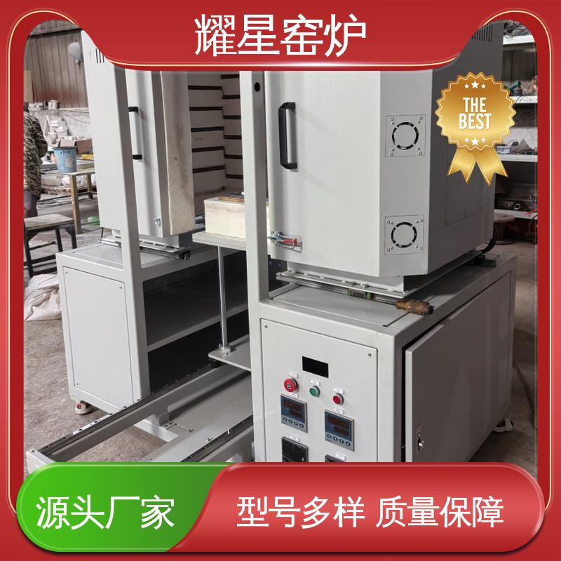 耀星 1200℃ 高温电炉 质量保障放心选购 运作简单 系统自动化