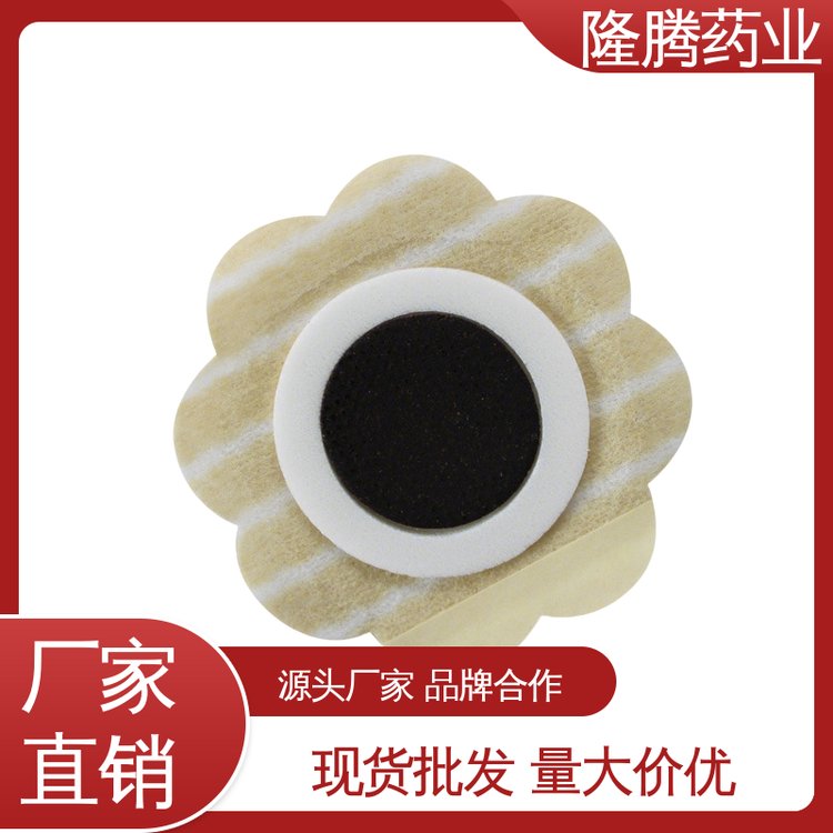 小儿贴 贴牌定制OEM代加工 儿童贴胀气腹痛 膏贴 生产厂家