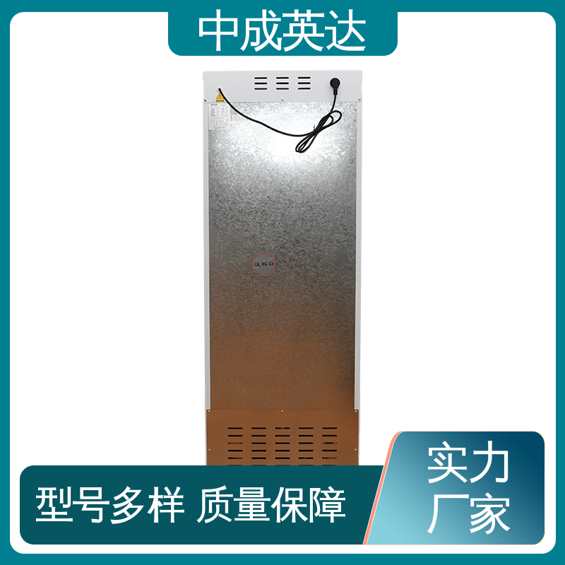 厂家批发 JW-260加温保存箱 支持定制 温度22-55℃ 立式恒温柜