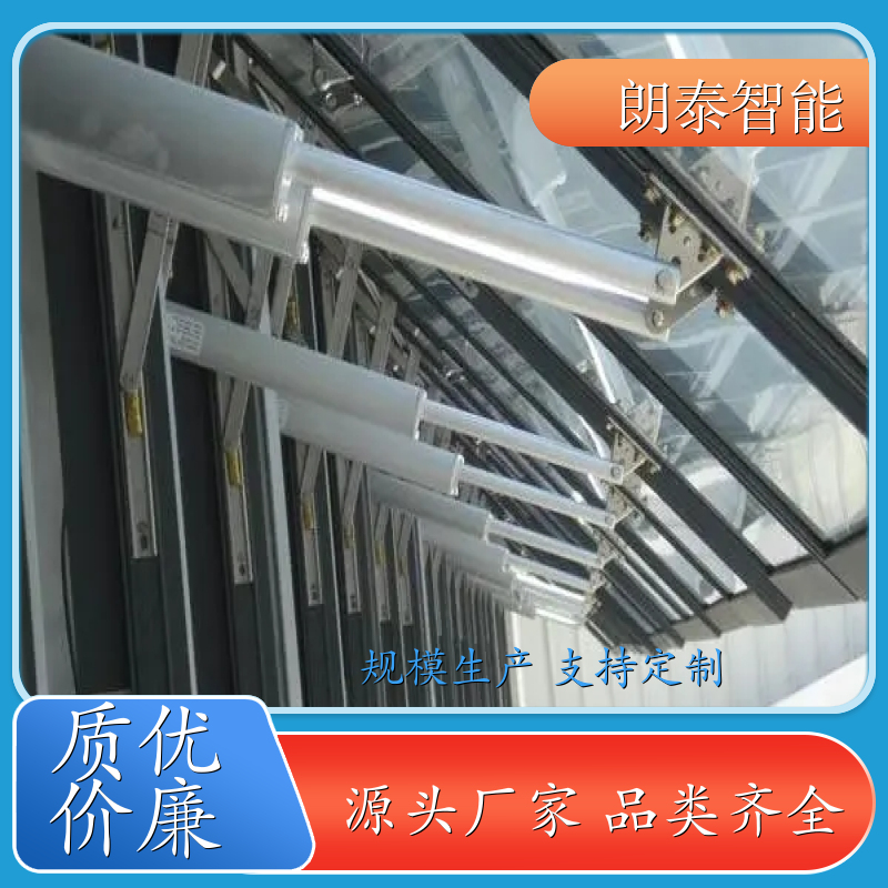 朗泰 下悬外开窗 智能螺杆开窗器 高承载本领 售后无虑