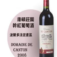 康顿酒