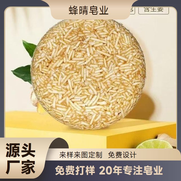 蜂晴皂业何首乌洗头皂黑发滋养防脱发皂批发贴牌代加工