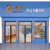 左悦右读