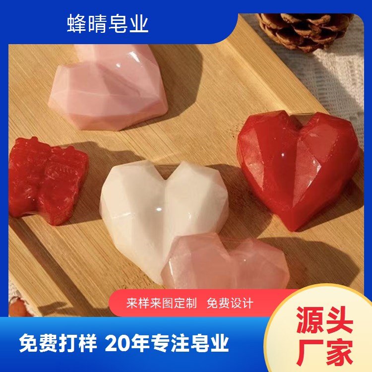 蜂晴皂业 蜂蜜皂贴牌加工 婚庆主题 喜糖店配套