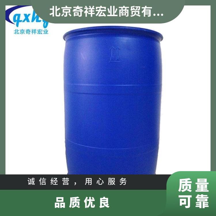 奇祥宏业乙二醇载冷剂 高纯度99.99% 无色化工溶剂