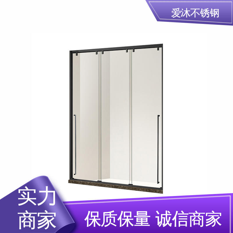 爱沐 圆弧钻石型 铝合金淋浴房 易清洁设计 售后无忧