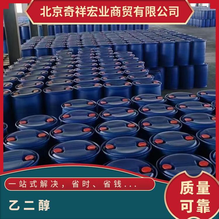 奇祥宏业乙二醇载冷剂防冻液 聚酯级密度1.113g/cm³