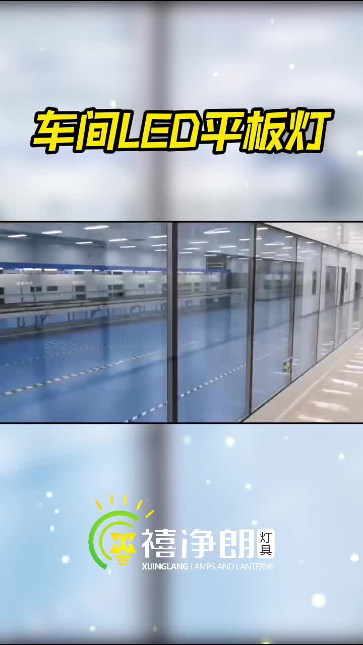 视频