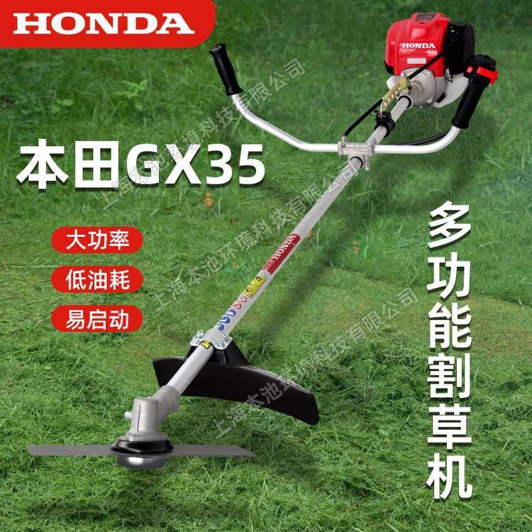 HONDA本田GX35四冲程汽油侧挂式除草机多功能割草机打草机