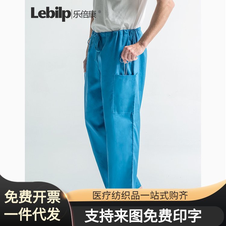 乐倍康 纯棉裤 子男女刷手裤美容手术室工作长裤 斜纹兰绿（裤子）