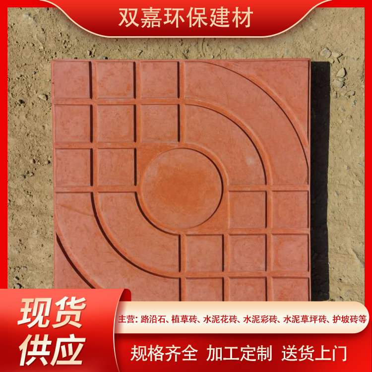 水泥花砖 防滑砖 款式多样可定制 人行道路面铺设 绿化地面砖