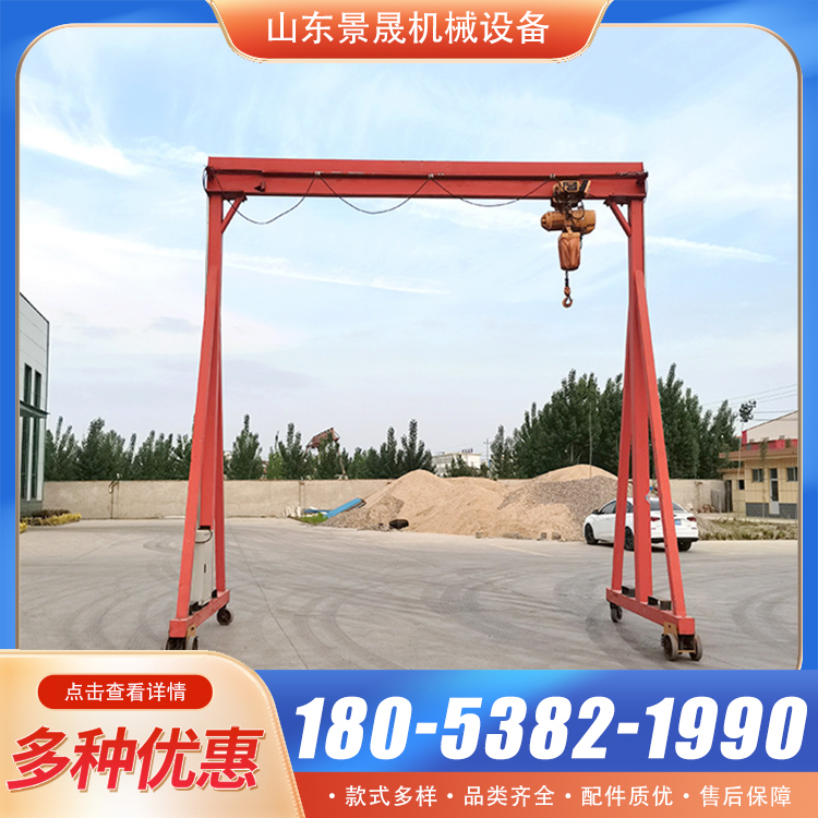 电动龙门架吨3吨5吨无轨转向无线遥控操作小型龙门吊 景晟