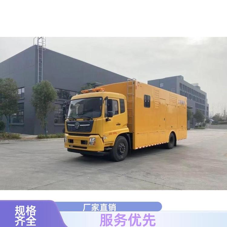 国六排放 应急电源车 续航能力强 大功率发电车 可根据需求定制