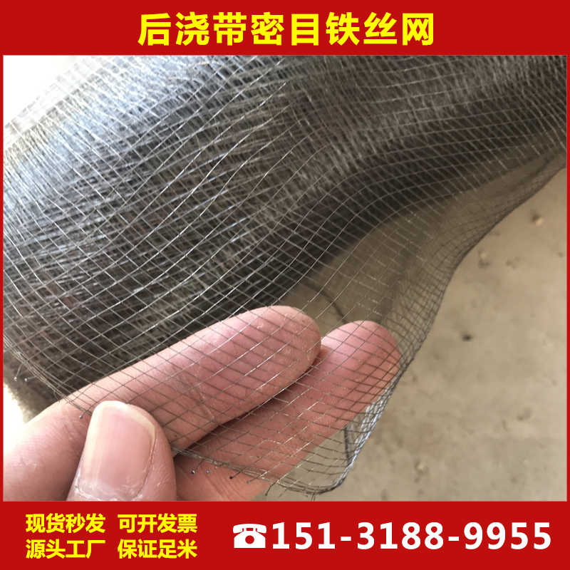 堵后浇带钢丝网网 工地用砂浆网 可定制 16目15丝的