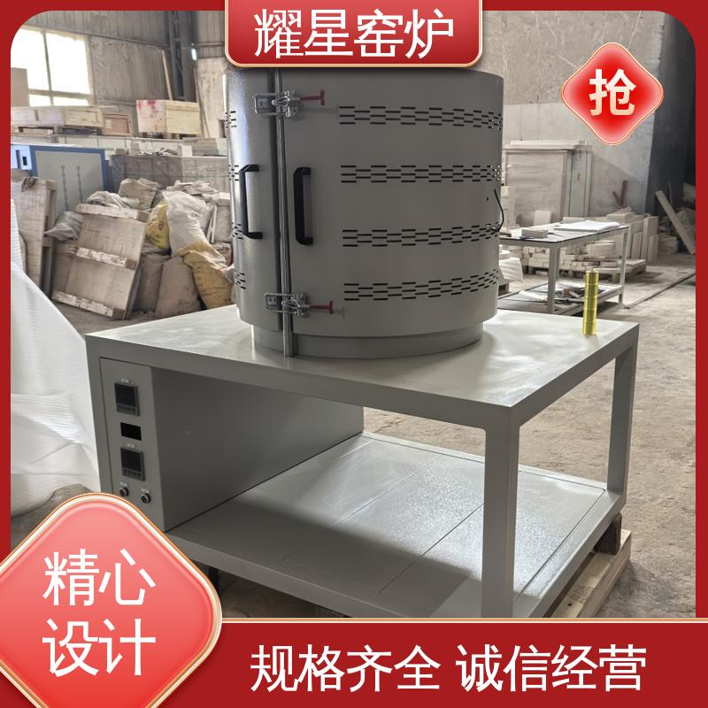 耀星 集中控制热处理 高温气氛炉 质量稳定 售后无忧 故障率低 可供打样