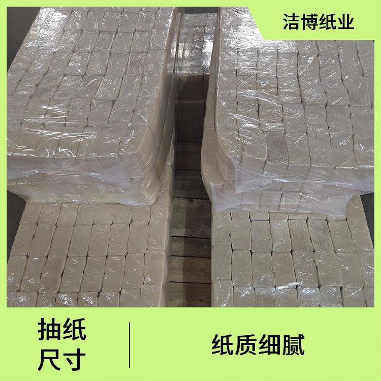 洁博纸业 适用于酒店餐厅 重 庆抽纸厂家 库存充足品质保 障