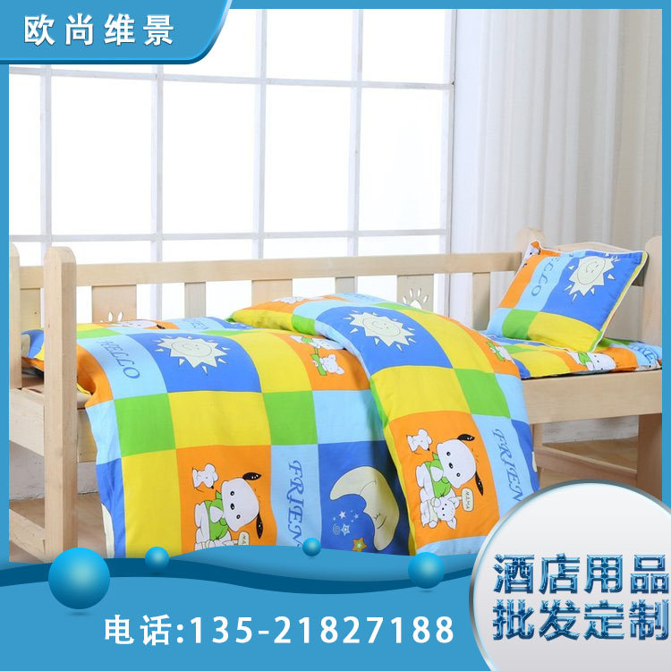 欧尚维景 格式卡通样式 支持加工定制 床单被套 幼儿园床上用品