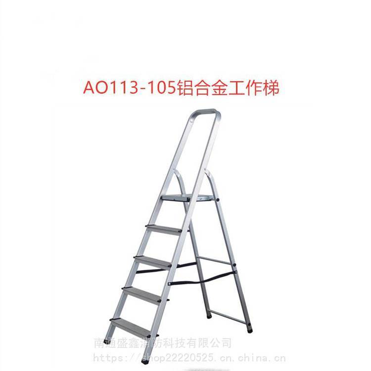 金锚铝合金工作梯 老型号LFD160AL AO113-104 移动