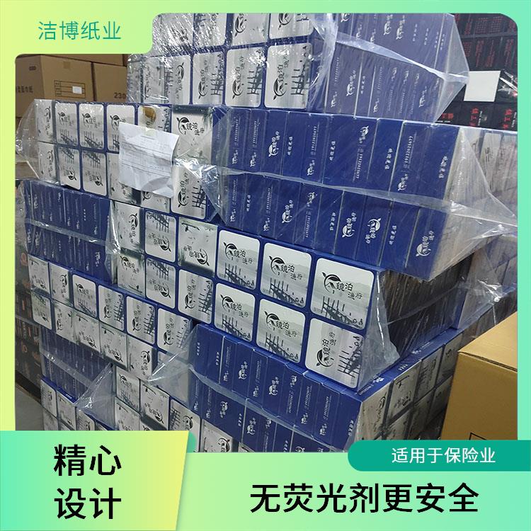 供货商超 餐巾纸盒抽纸 手感棉柔纸张细密厚实 可定制印logo