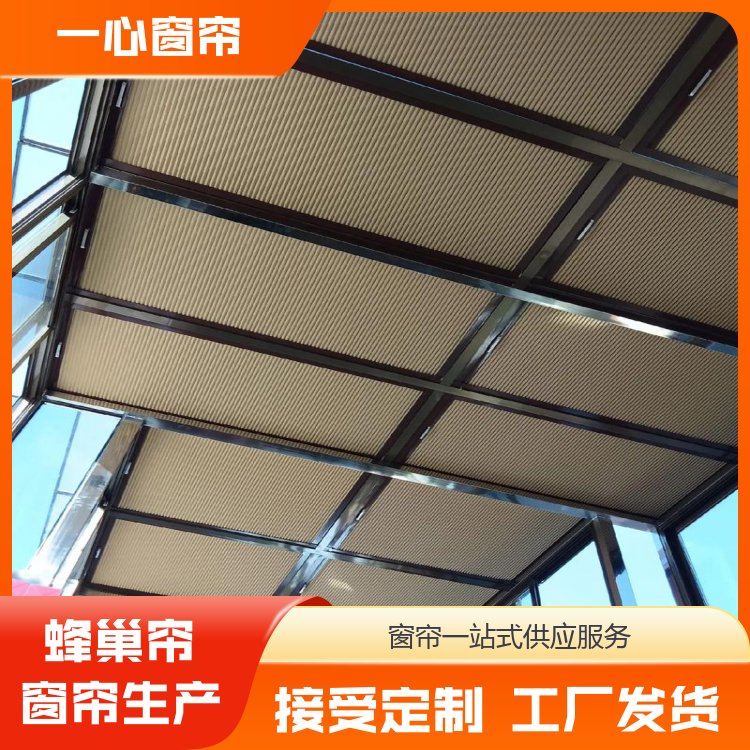 一心建材 白色蜂巢帘 方便清洁 库存充足 厂家定制