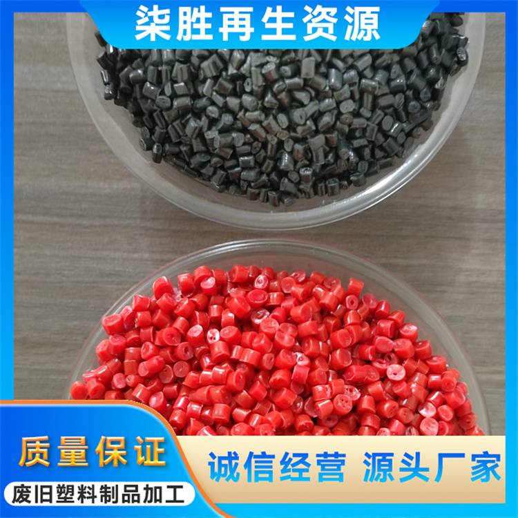 ABS聚乙烯塑料颗粒 化妆品瓶 质量保障质地柔软