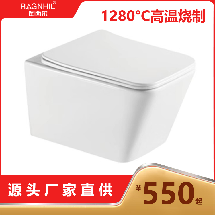 白色陶瓷虹吸超漩墙排马桶 节水4.5L 坑距180mm SC-W520F