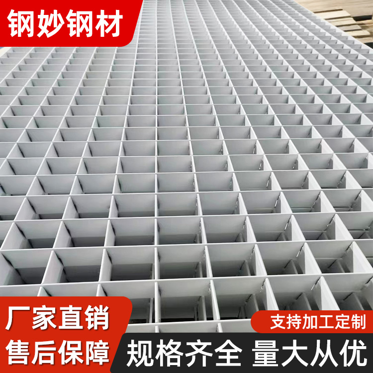 防滑踏步钢格栅定做厂家 锅炉平台钢制格栅板 热浸镀锌复合型钢格板