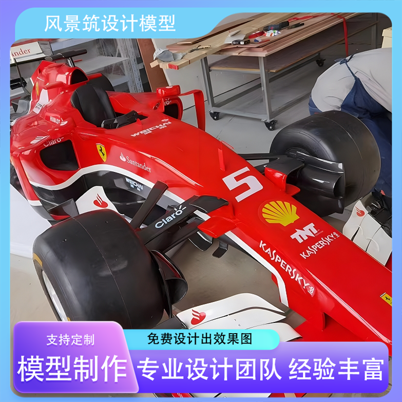 金属汽车模型 外形优美 铁艺仿真 成品定做 大型汽车摆件
