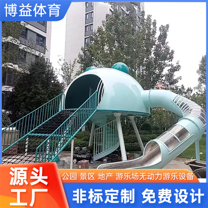 厂家生产定制大型户外不锈钢滑梯游乐设施 攀爬网儿童组合