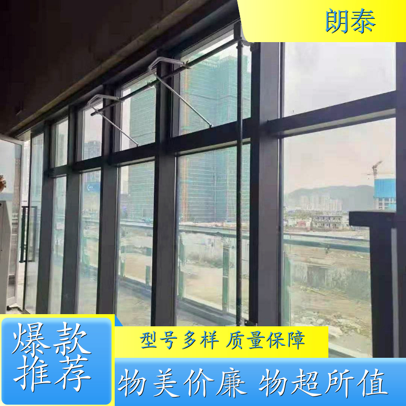 朗泰 学校体育馆 手摇曲臂开窗器 加厚质材 专业人士指导安装