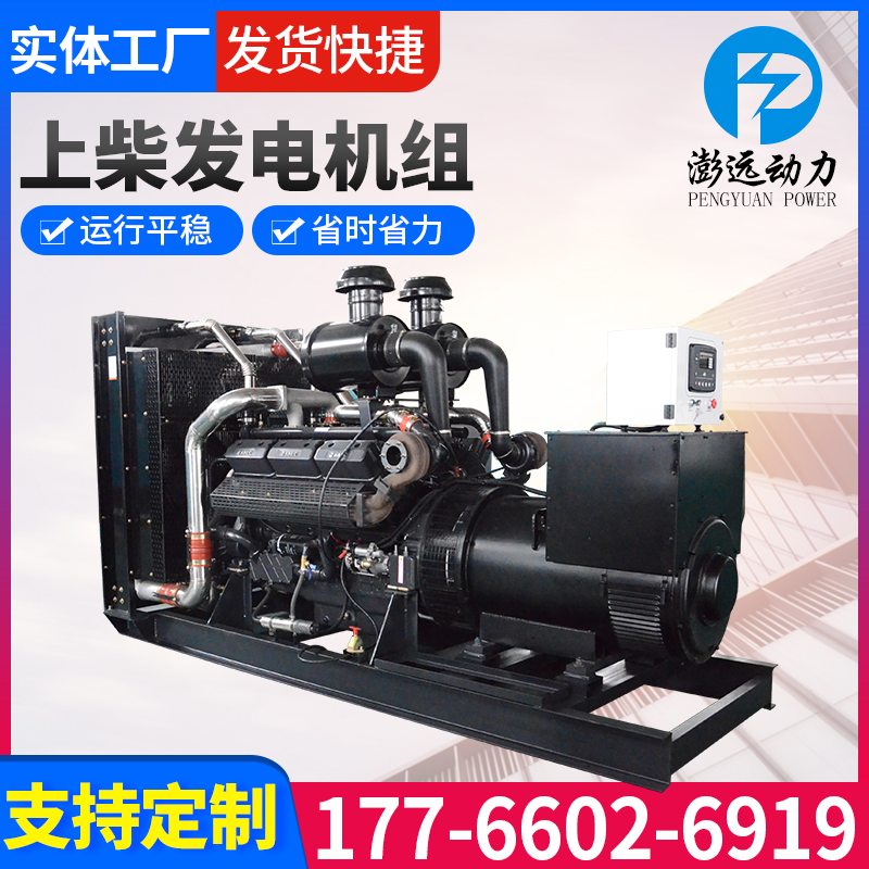 75千瓦正宗上柴股份发电机组4HTAA4.3-G33 质保两年