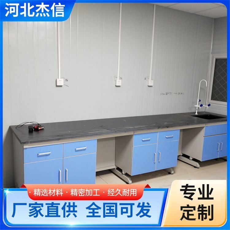 设计钢木试验台 杰信 理化板操作台全钢实验台 类型齐全