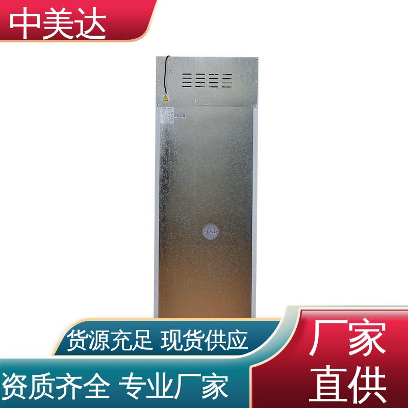 生物工程危险品冷藏柜 超强制冷 药品恒温柜 规格齐全 中美达