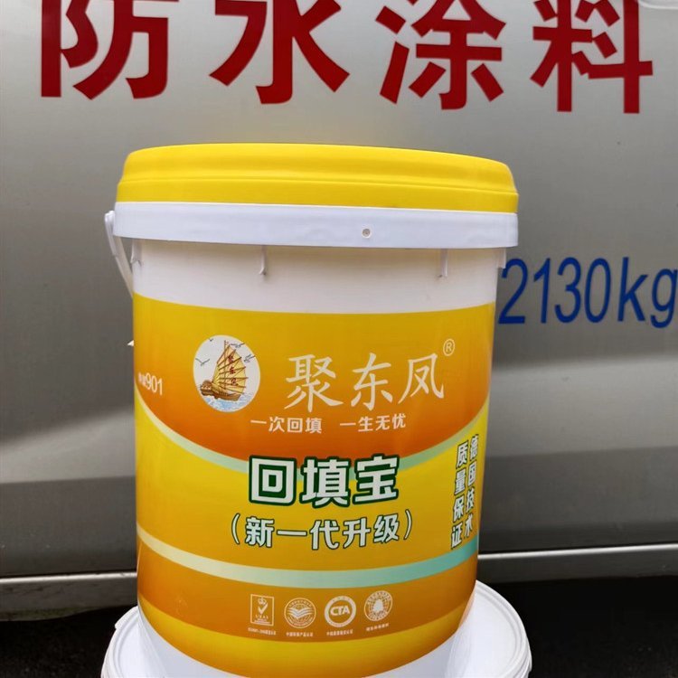 聚东凤 回填宝 卫生间沉箱回填 中性防水材料 防潮不发霉