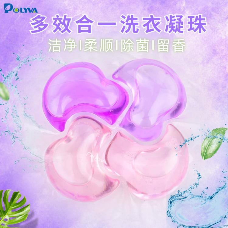 100颗洗衣凝珠四合一深层清洁香氛除菌除螨洗衣珠凝珠家庭装现货