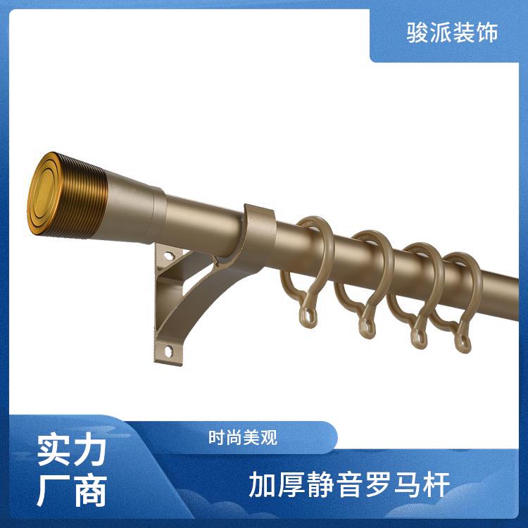 骏派u型罗马杆窗帘杆配件展览场所易维护源头商家