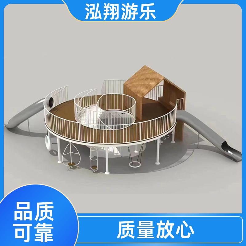 大型户外组合滑梯 公园拓展训练游乐设备 支持定制 泓翔游乐