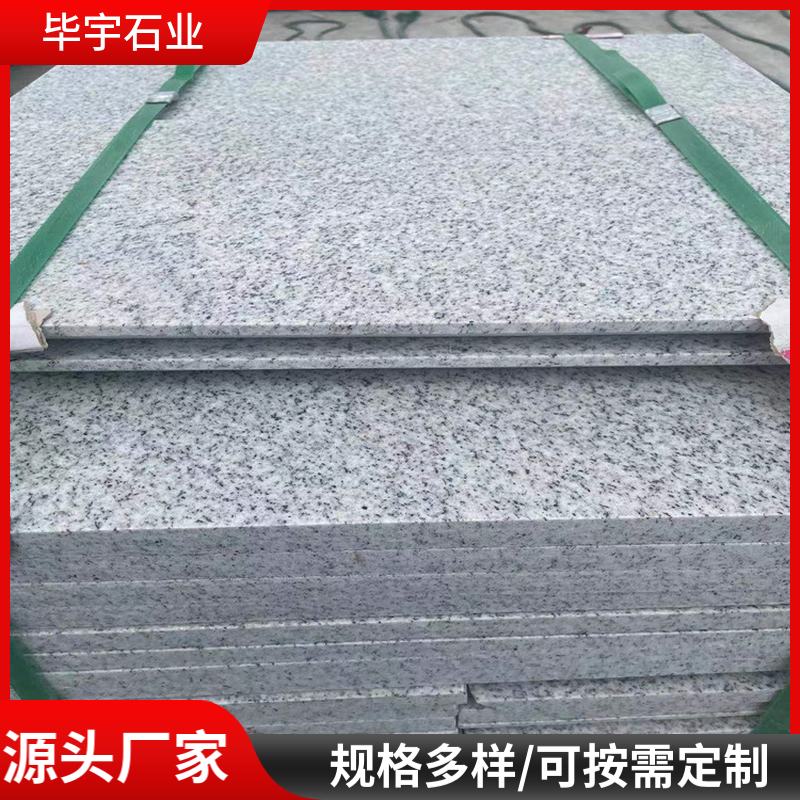 毕宇 外墙云丝白麻 25*400*600 花岗岩石材 幕墙干挂用