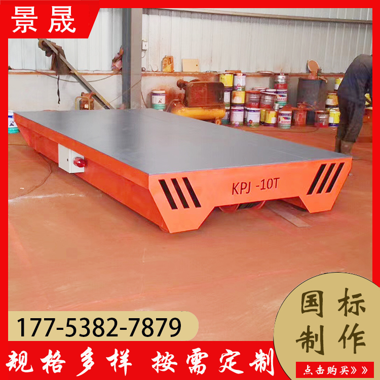 电动板车万向轮平板车 KPX型 工厂货物搬运使用 高能效表现 景晟