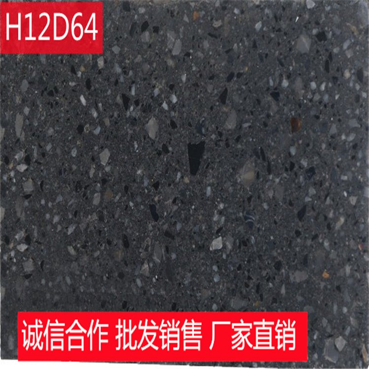 水磨石地砖PC客厅用砖 表面光滑 经久耐用 楚舟建材